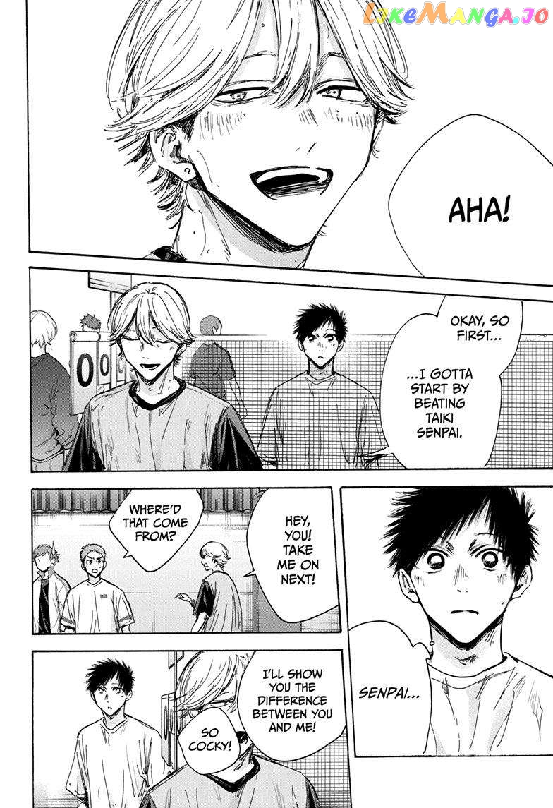 Blue Box, Chapter 123 image 19